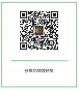 具有丰硕的施工例