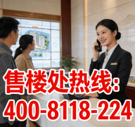 <b>：夏吹东南风、西南风）17、楼花：指曾经动工建</b>