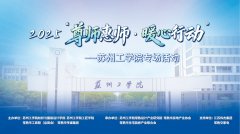 <b>为未做、配合培育高本质人才树立了标杆</b>