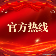 供给对应时段专业